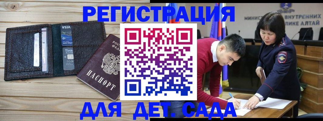 прописка поиск в Владикавказе